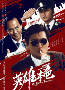 午夜欧美福利视频